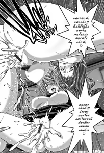 Page 27 of Revenge Porno - The Sweetest Revenge - preview thumbnail