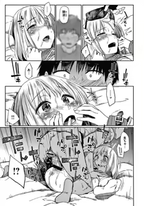Page 106 of DOLLS ~Jun Nikutai Kankei~ + Toranoana Tokuten Sasshi Okurairi Scene Shuu - preview thumbnail