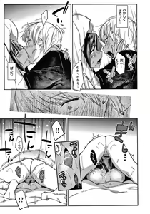 Page 126 of DOLLS ~Jun Nikutai Kankei~ + Toranoana Tokuten Sasshi Okurairi Scene Shuu - preview thumbnail