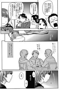 Page 140 of DOLLS ~Jun Nikutai Kankei~ + Toranoana Tokuten Sasshi Okurairi Scene Shuu - preview thumbnail