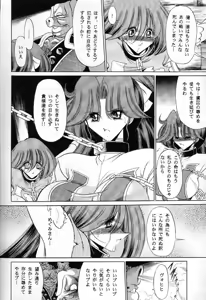 Page 38 of V - preview thumbnail