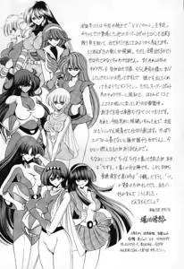 Page 54 of V - preview thumbnail
