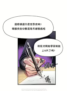 Page 120 of 初恋豚鼠 1-51 中文翻译（完结） - preview thumbnail