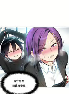 Page 127 of 初恋豚鼠 1-51 中文翻译（完结） - preview thumbnail