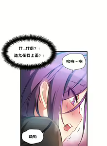 Page 128 of 初恋豚鼠 1-51 中文翻译（完结） - preview thumbnail