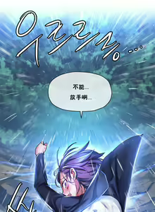 Page 169 of 初恋豚鼠 1-51 中文翻译（完结） - preview thumbnail