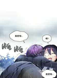 Page 170 of 初恋豚鼠 1-51 中文翻译（完结） - preview thumbnail