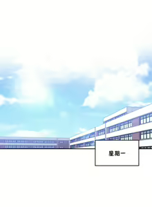 Page 172 of 初恋豚鼠 1-51 中文翻译（完结） - preview thumbnail