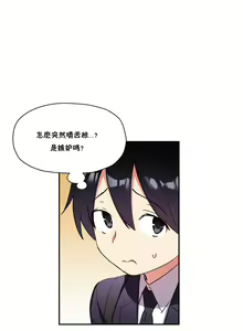 Page 214 of 初恋豚鼠 1-51 中文翻译（完结） - preview thumbnail