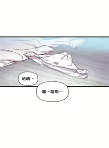 Page 271 of 初恋豚鼠 1-51 中文翻译（完结） - preview thumbnail