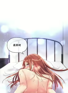 Page 272 of 初恋豚鼠 1-51 中文翻译（完结） - preview thumbnail
