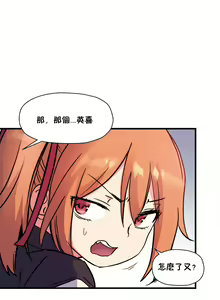 Page 290 of 初恋豚鼠 1-51 中文翻译（完结） - preview thumbnail