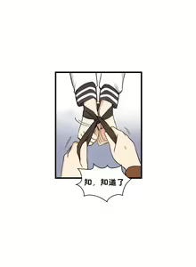 Page 293 of 初恋豚鼠 1-51 中文翻译（完结） - preview thumbnail