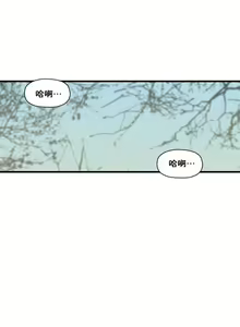 Page 306 of 初恋豚鼠 1-51 中文翻译（完结） - preview thumbnail