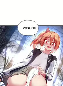Page 313 of 初恋豚鼠 1-51 中文翻译（完结） - preview thumbnail