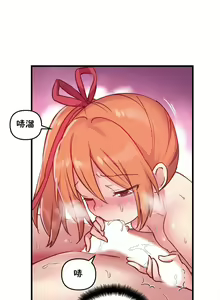 Page 329 of 初恋豚鼠 1-51 中文翻译（完结） - preview thumbnail