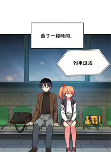 Page 366 of 初恋豚鼠 1-51 中文翻译（完结） - preview thumbnail