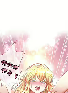 Page 97 of 初恋豚鼠 1-51 中文翻译（完结） - preview thumbnail