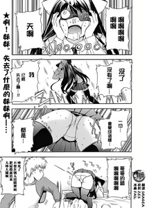 Atama no Okashii Imouto wa Gantai Nekomimi de Yattekuru | 腦袋有問題的妹妹戴著眼罩和貓耳來找我了 — hentai manga cover on Fhentai