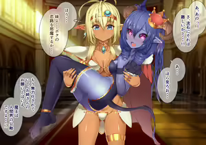 Page 68 of Futanari Dark Elf Yuusha-chan ga Maou ni Hitomebore shita Ken ni Tsuite - preview thumbnail