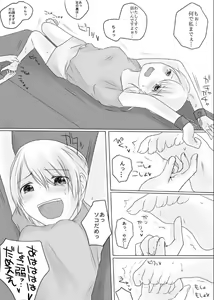 Page 4 of Eroi Anaunsa wo Ochirumade Kusuguritai - preview thumbnail