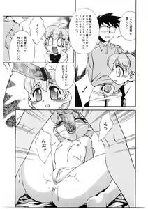 Page 126 of Kyouiku Shidou Kisaragi Sensei - preview thumbnail
