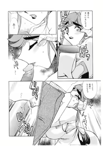 Page 185 of Kyouiku Shidou Kisaragi Sensei - preview thumbnail