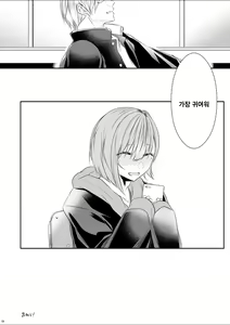 Page 51 of Tonari no Class no Bishoujo-kun - preview thumbnail
