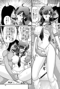 Page 13 of Fairy Saber Vol. 1 - preview thumbnail