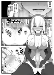 Page 28 of Mahou Shoujo VS Inma Seibutsu 5 - preview thumbnail