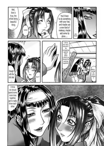 Page 4 of Sexual Competition - preview thumbnail