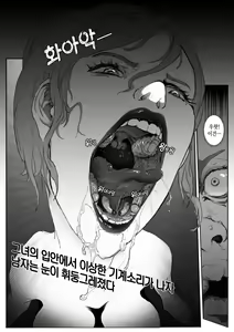 Page 15 of Love & Family - preview thumbnail