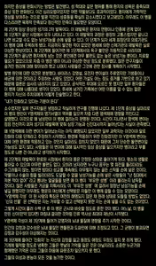 Page 39 of Love & Family - preview thumbnail