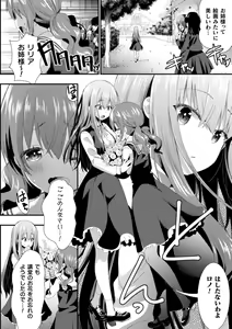 Page 44 of 2D Comic Magazine NTR Les Kanojo ga Kanojo o Netottara Vol. 2 - preview thumbnail