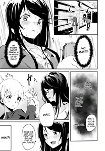 Page 4 of Gungun no Kyuujitsu! - preview thumbnail