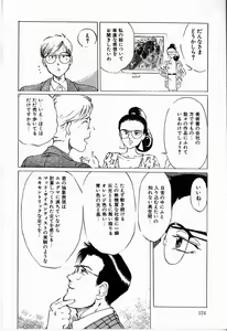 Page 126 of Reijou - preview thumbnail