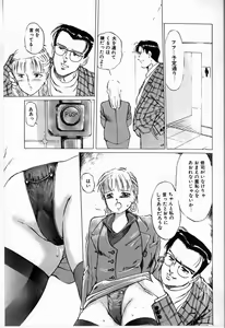 Page 135 of Reijou - preview thumbnail
