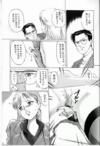 Page 137 of Reijou - preview thumbnail