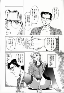 Page 138 of Reijou - preview thumbnail