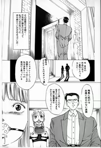 Page 153 of Reijou - preview thumbnail