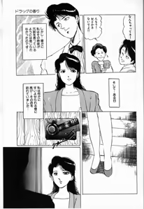 Page 17 of Reijou - preview thumbnail