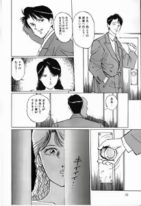 Page 34 of Reijou - preview thumbnail