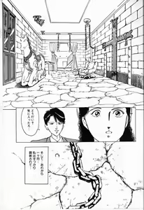 Page 35 of Reijou - preview thumbnail