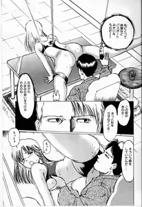 Page 67 of Reijou - preview thumbnail