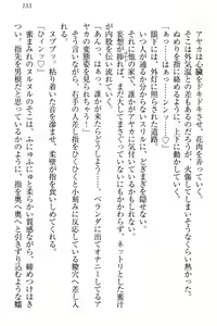 Page 139 of Yuutousei Ayaka no Uraomote Ayaka no Naka ni Zenbu Choudai - preview thumbnail