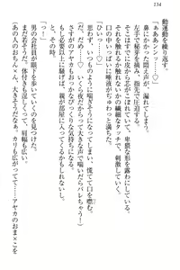 Page 140 of Yuutousei Ayaka no Uraomote Ayaka no Naka ni Zenbu Choudai - preview thumbnail
