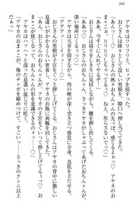Page 172 of Yuutousei Ayaka no Uraomote Ayaka no Naka ni Zenbu Choudai - preview thumbnail