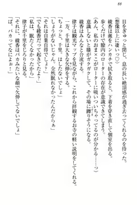Page 94 of Yuutousei Ayaka no Uraomote Ayaka no Naka ni Zenbu Choudai - preview thumbnail