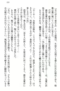Page 129 of Zettai ni Makenai Seitokaichou Kaburabishi Yurie no Do-M na Renai Jijou - preview thumbnail