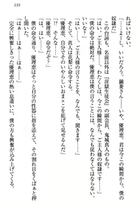 Page 141 of Zettai ni Makenai Seitokaichou Kaburabishi Yurie no Do-M na Renai Jijou - preview thumbnail